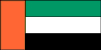 флаг объединенных арабских эмиратов (оаэ)